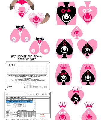 A book that Proposes designs for sissy tattoos 013