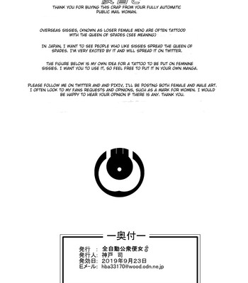 A book that Proposes designs for sissy tattoos 016