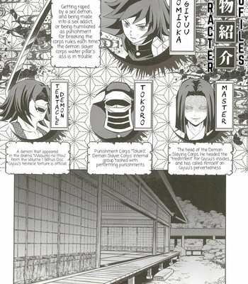 [Okashi Tai (Kin No Tamamushi)] Dirty Dream Hell Giyuu Tomioka – Kimetsu no Yaiba 003