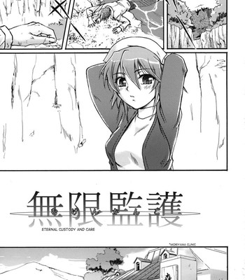 Toshiue ism ch. 1-4 081