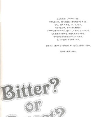 [amechan] Bitter? or Sweet? Bakaero 6 – Baka to Test to Shoukanjuu d 003
