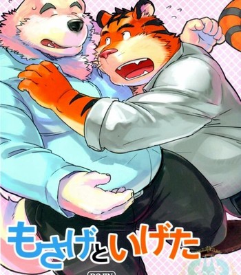 [Mato] - Mosage to Igeta - [ENG]