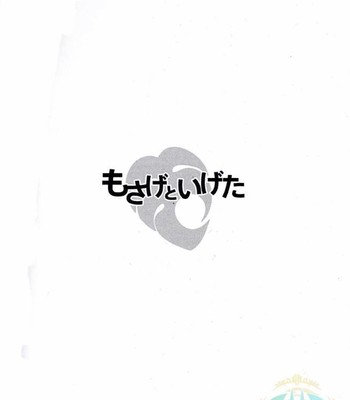 [Mato] - Mosage to Igeta - [ENG] 002