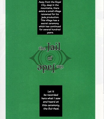 The Jail of the Jade (C76) [Decensored] 002