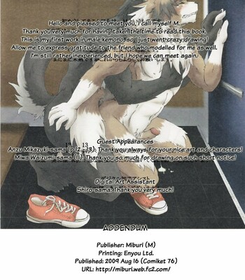 The Jail of the Jade (C76) [Decensored] 013