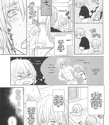 Otokonoko Uke Vol. 2 095