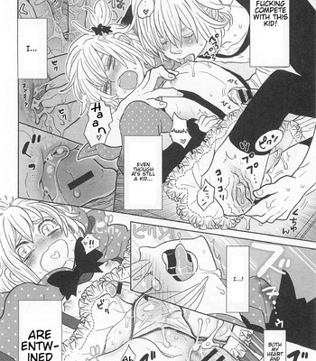 Otokonoko Uke Vol. 2 108