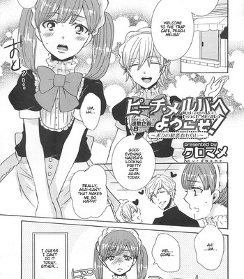 Otokonoko Uke Vol. 2 111