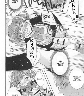 Otokonoko Uke Vol. 2 124