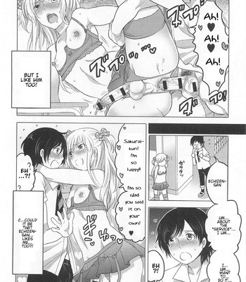 Otokonoko Uke Vol. 2 130