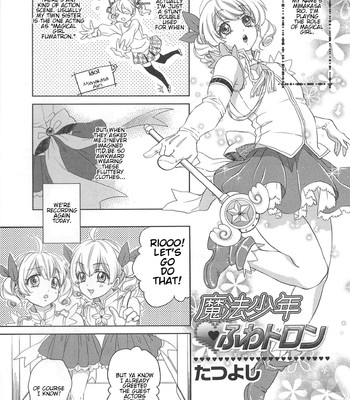 Otokonoko Uke Vol. 2 143