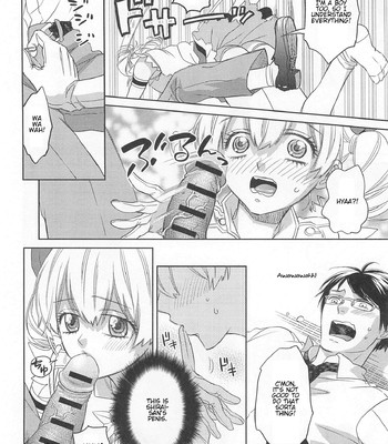 Otokonoko Uke Vol. 2 154