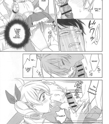 Otokonoko Uke Vol. 2 155