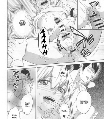 Otokonoko Uke Vol. 2 158