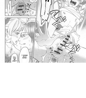 Otokonoko Uke Vol. 2 160