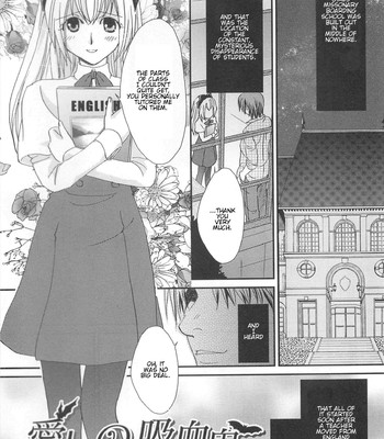 Otokonoko Uke Vol. 2 161