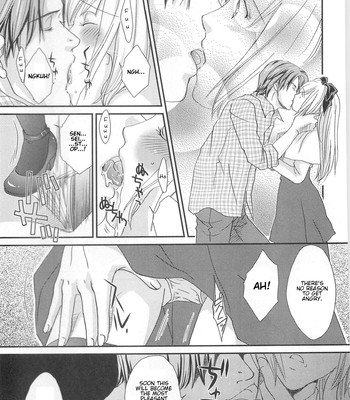 Otokonoko Uke Vol. 2 163