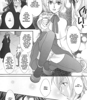 Otokonoko Uke Vol. 2 165