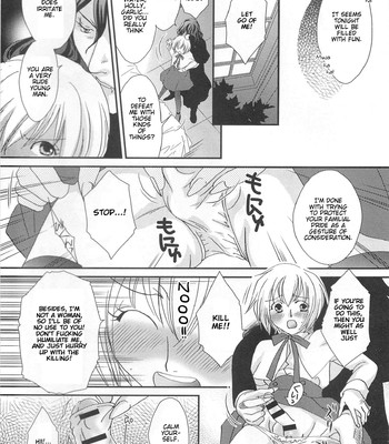 Otokonoko Uke Vol. 2 167