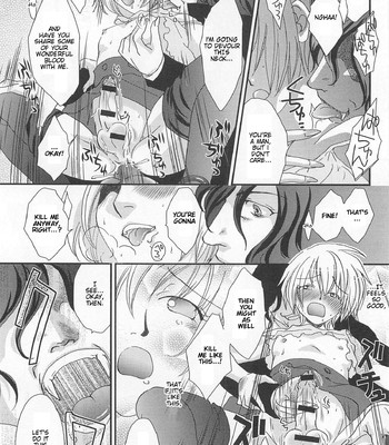 Otokonoko Uke Vol. 2 174