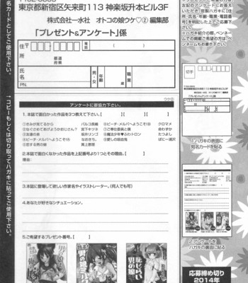 Otokonoko Uke Vol. 2 181