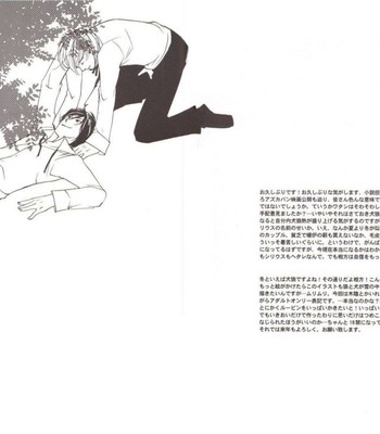 [cherry beans (mutsumi tanaka, magumi hara)] everyday life {persepolis130} 003