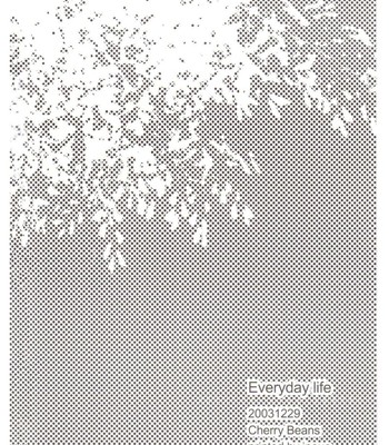 [cherry beans (mutsumi tanaka, magumi hara)] everyday life {persepolis130} 034