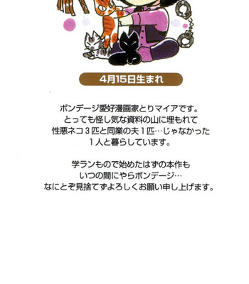 Sadistic boy vol.01 004
