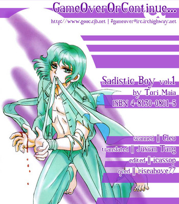 Sadistic boy vol.01 007