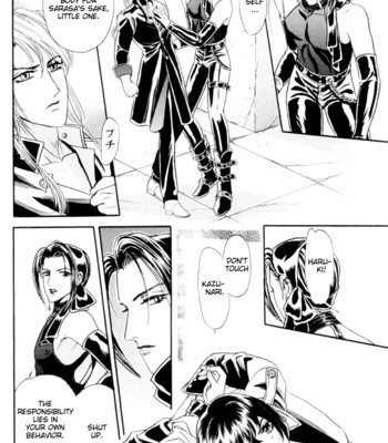 Sadistic boy vol.01 082