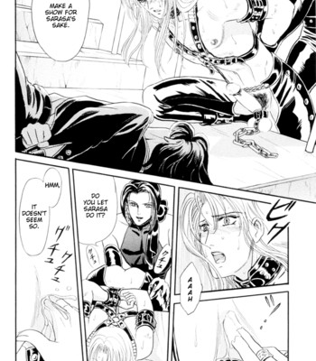 Sadistic boy vol.01 100