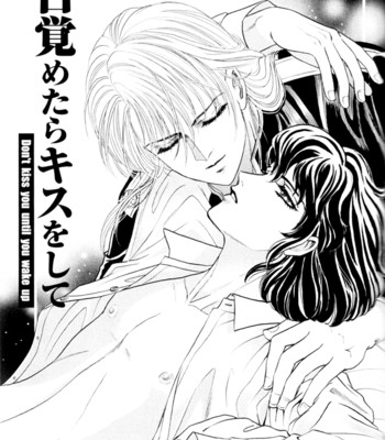 Sadistic boy vol.01 109