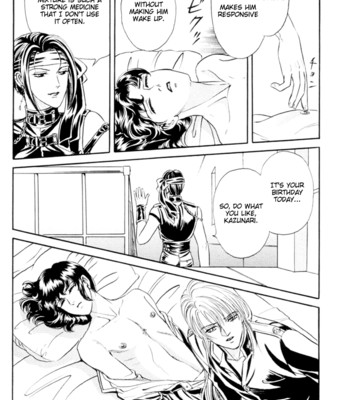 Sadistic boy vol.01 116