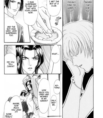 Sadistic boy vol.01 136