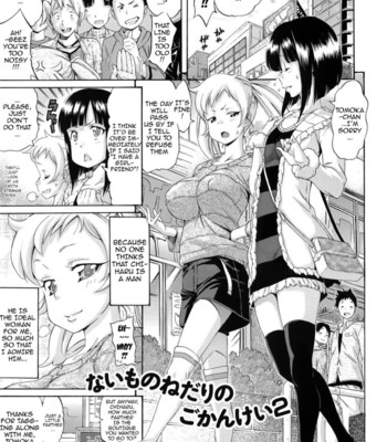 Melody {doujin-moe.us} 029