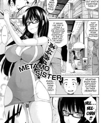 Melody {doujin-moe.us} 093