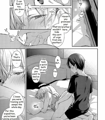 Oyasumi After Motion 008
