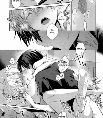 Oyasumi After Motion 024