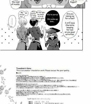 Oyasumi After Motion 027