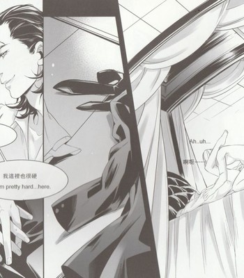 Private (chinese + english) 007