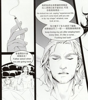 Private (chinese + english) 012