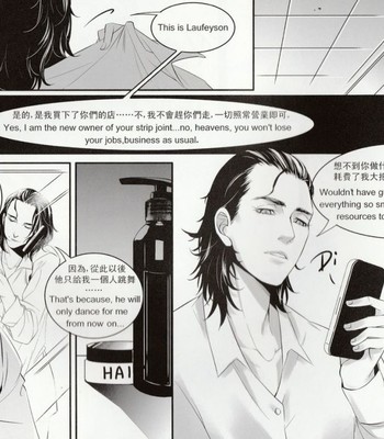 Private (chinese + english) 015