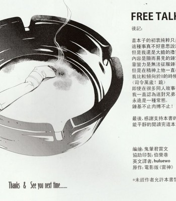 Private (chinese + english) 017