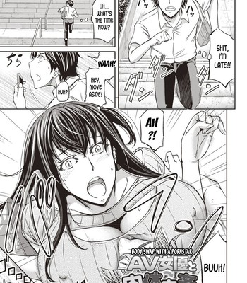 AV Joyuu to Nikutai Koukan | Body Swap with a Pornstar (Nyotaika Shitara Moteasobarete Arata na Kairaku ni Mezamechatta)