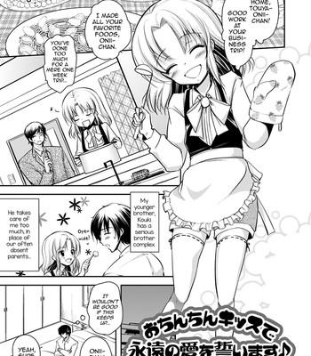 Otouto de Otokonoko na Yome ga Kyou mo Nekasete kurenai! + Ochinchin Kiss de Eien no Ai o Chikaimasu 005