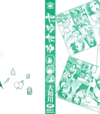 Tayu Tayu 004