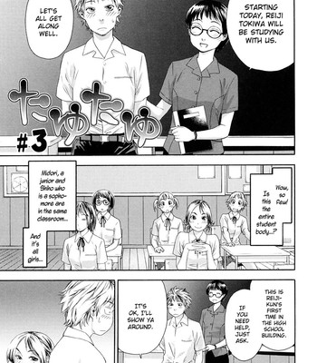 Tayu Tayu 061