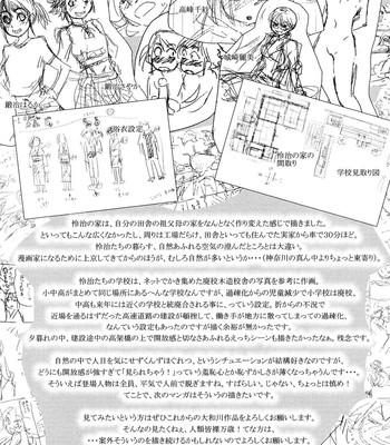 Tayu Tayu 219