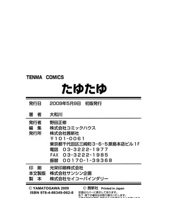 Tayu Tayu 220