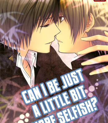 Sukoshi dake wagamama ii desu ka? | can i be just a little bit more selfish? (natsume's book of friends)